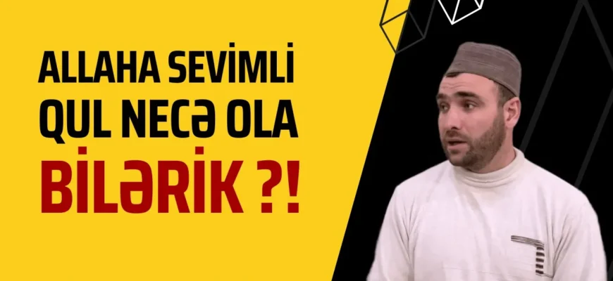 ALLAHA SEVİMLİ QUL NECƏ OLA BİLƏRİK?