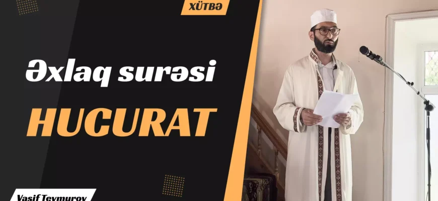 Əxlaq surəsi - Hucurat