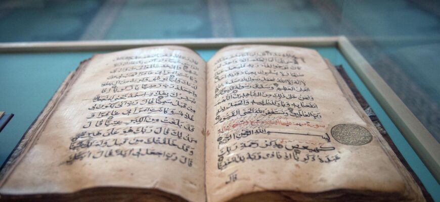 Qurani-Kərimin-bəzi-xususiyyətləri