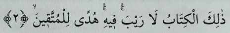Quran