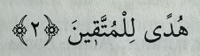 Quran