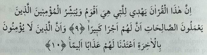Quran