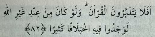 Quran