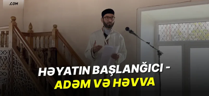 Həyatın Başlanğıcı - Adəm və Həvva. Xütbə