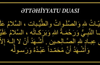 Əttəhiyyatu duası